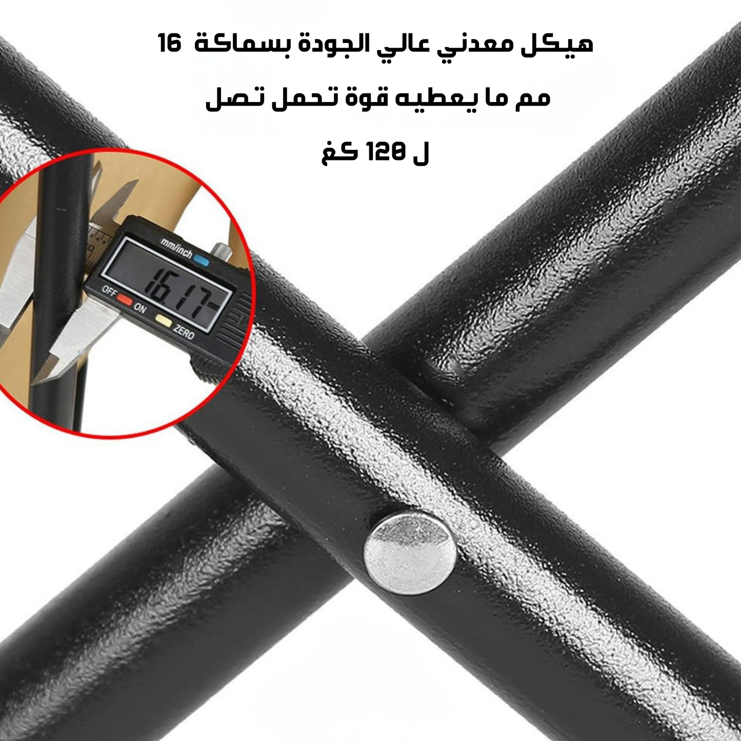 كرسي التخييم القابل للطي